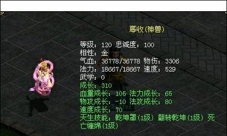 问道闯天关过关技巧是什么？有哪些难点？