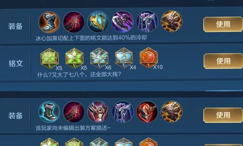 王者荣耀典韦迷星皮肤价格是多少？购买途径是什么？