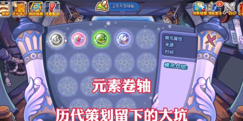 《洛克王国》中精灵王兄妹的培养方法是什么？