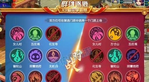 梦幻西游中九黎城的魔神之刃如何使用？使用技巧是什么？