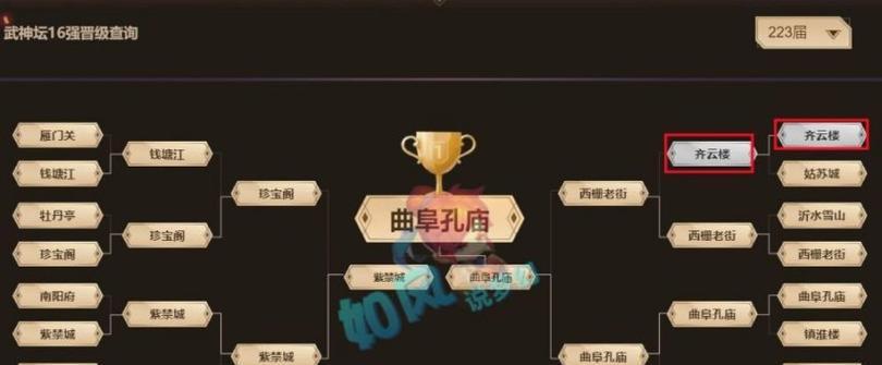 梦幻西游中九黎城的魔神之刃如何使用？使用技巧是什么？