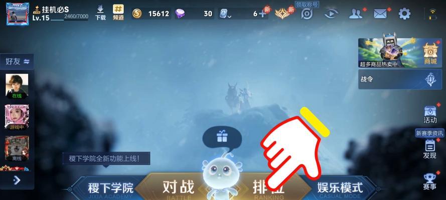 王者荣耀战区榜如何查看？显示战区榜的步骤是什么？