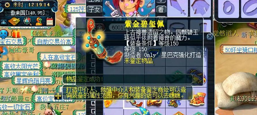 梦幻西游钓鱼岛怎么样？钓鱼岛玩法有哪些特点？