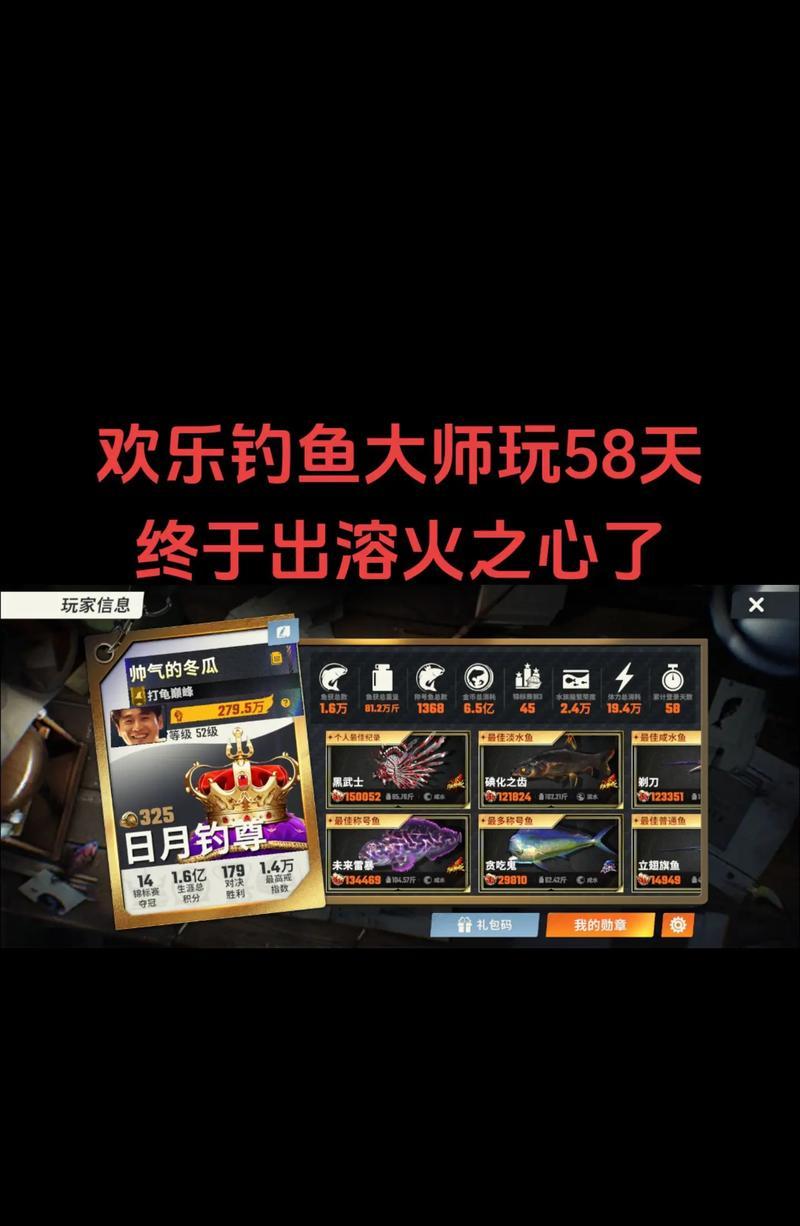 梦幻西游钓鱼岛怎么样？钓鱼岛玩法有哪些特点？