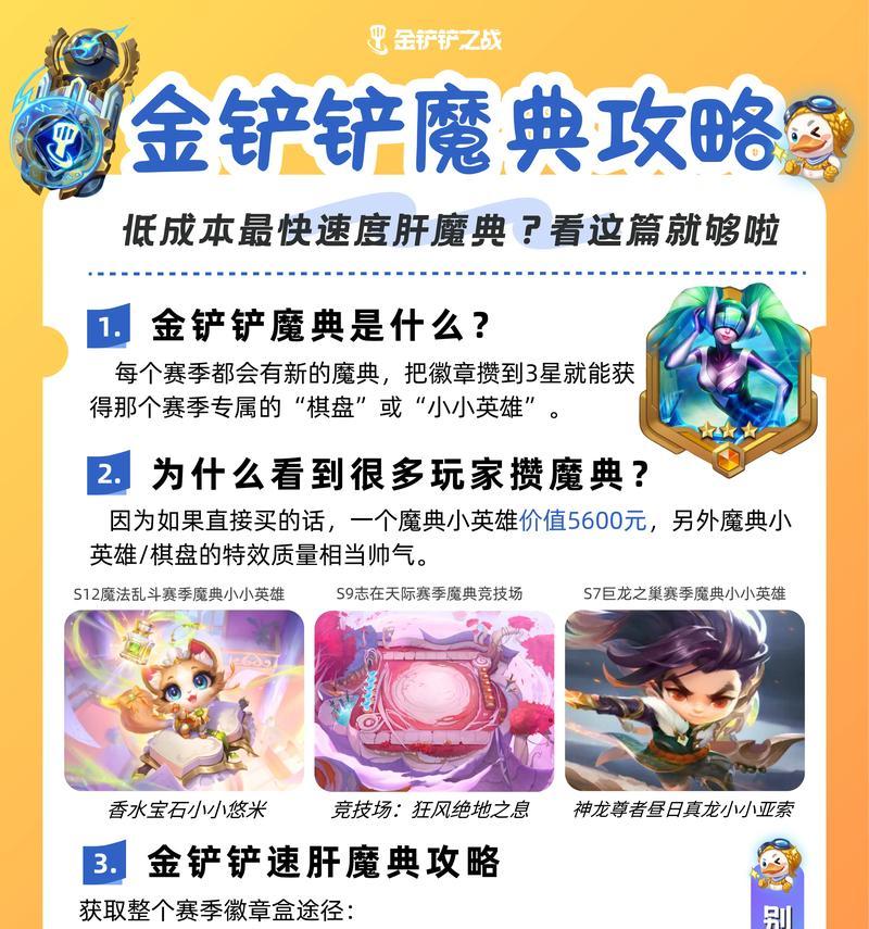 哪些特别肝的游戏手游可以玩？肝帝玩家的推荐游戏有哪些？