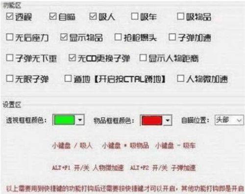 绝地求生怎么改名？改名的步骤和注意事项有哪些？