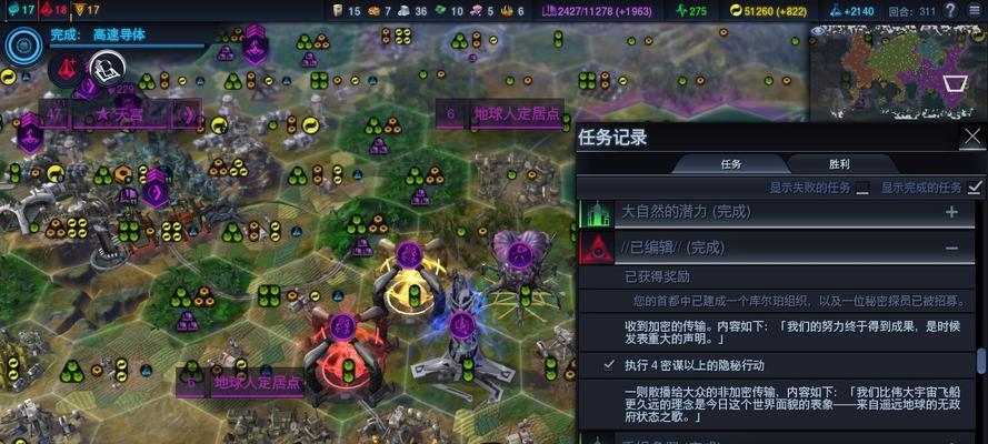 魔兽世界战术专家称号如何获得？显示条件是什么？