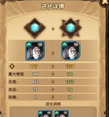 魔兽世界战术专家称号如何获得？显示条件是什么？