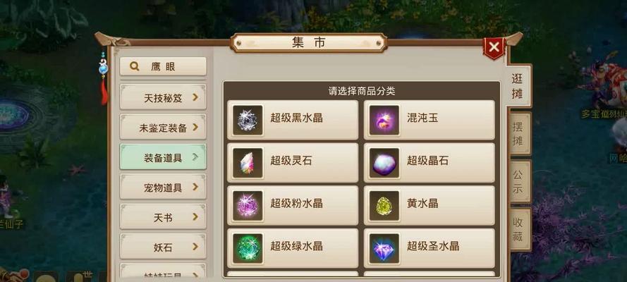 问道宝宝如何实现秒2？操作方法是什么？