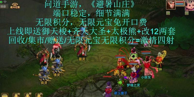 问道中刷五倍金币的技巧是什么？