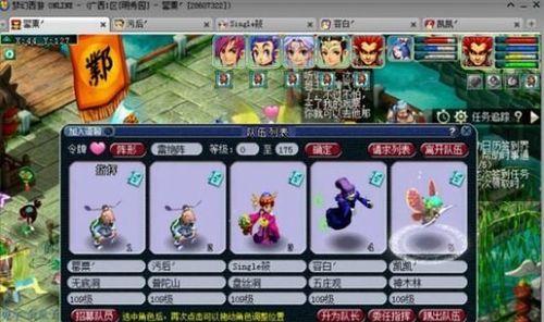 梦幻西游手游人间值得称谓获得途径？如何快速获得？