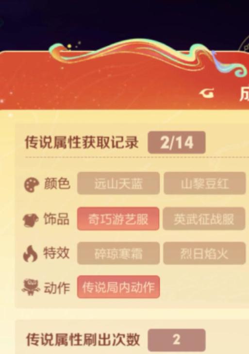 王者荣耀灵宝抽奖技巧有哪些？