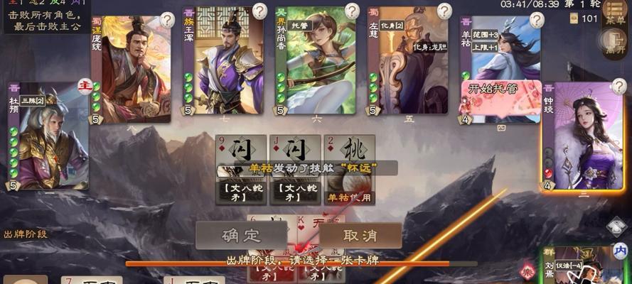 三国杀中刘焉上架商城的原因是什么？