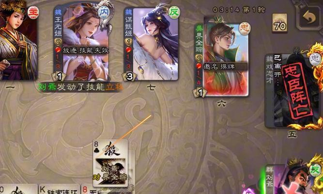 三国杀中刘焉上架商城的原因是什么？