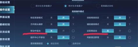 洛克王国实体护符技能使用技巧是什么？如何提升效果？