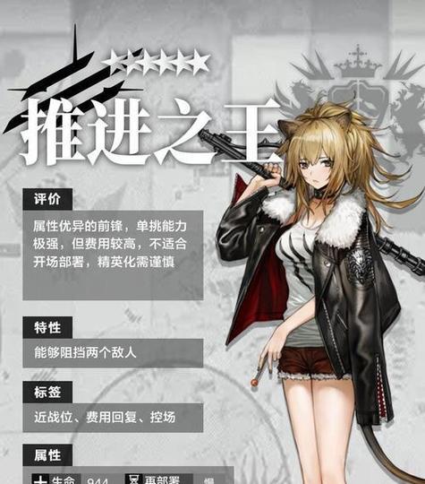洛克王国实体护符技能使用技巧是什么？如何提升效果？
