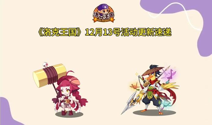 洛克王国实体护符技能使用技巧是什么？如何提升效果？