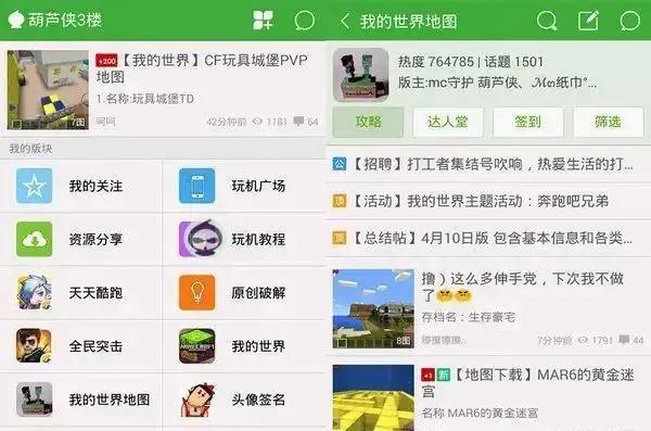 葫芦侠我的世界升级技巧有哪些？