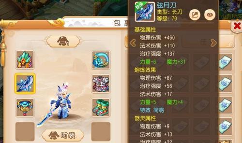 梦幻手游中哪些法术被认为最弱？