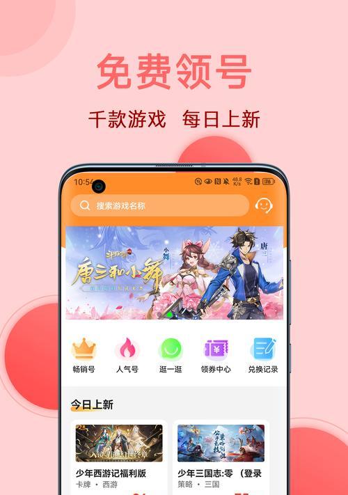 问道中道的获取方式是什么？如何高效刷道？