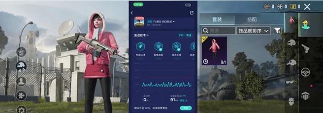 绝地求生中如何选择游戏模式？