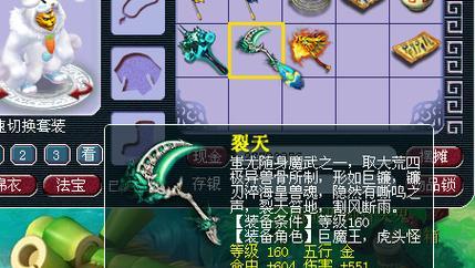 远古服战神器在梦幻西游中价值几何？