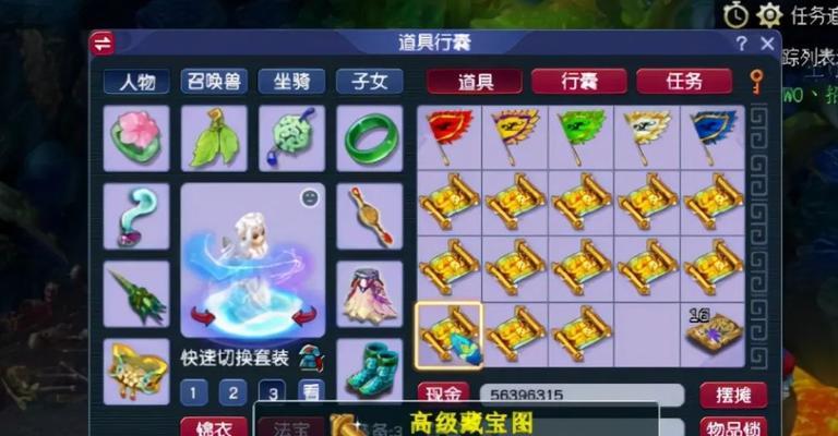 梦幻西游取号盲盒取消的方法是什么？