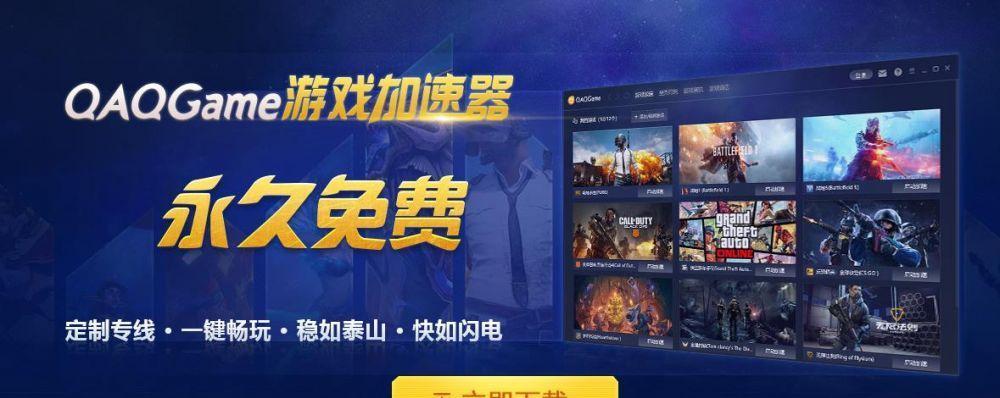哪些手游软件可以避免网络延迟？推荐理由是什么？