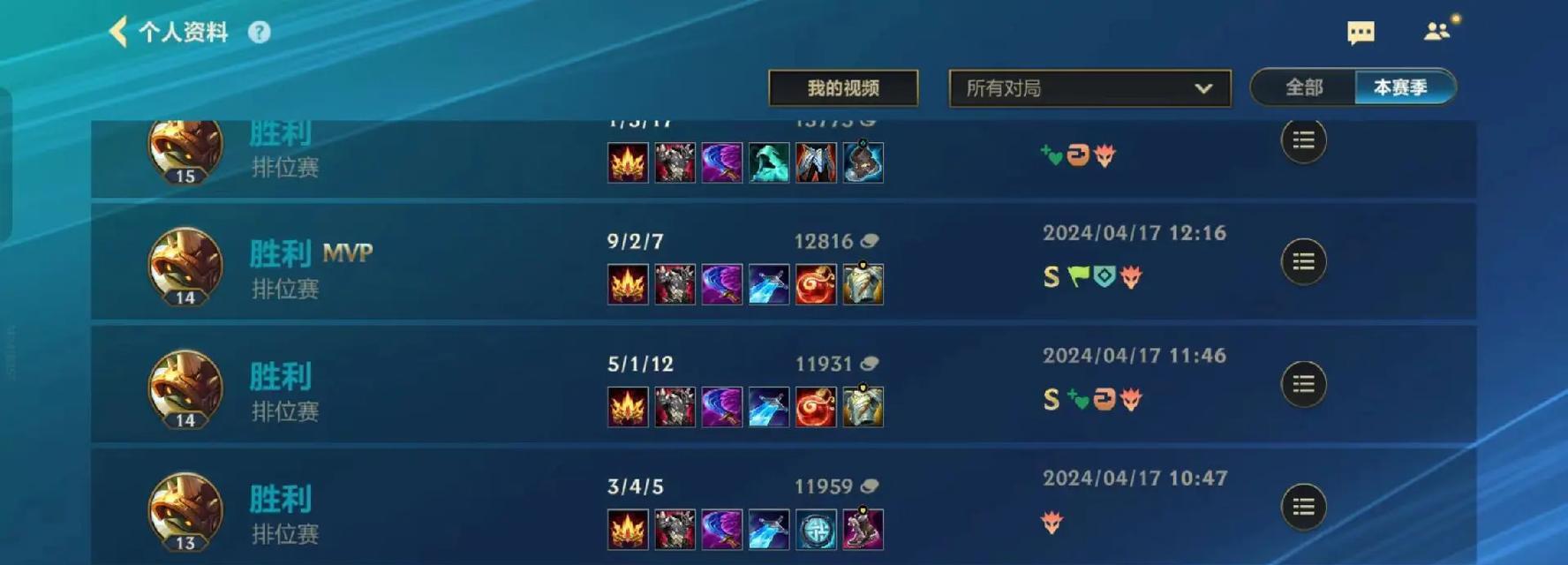 lol手游段位哪个最难？如何快速提升？