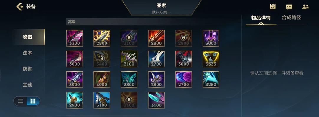 lol手游段位哪个最难？如何快速提升？