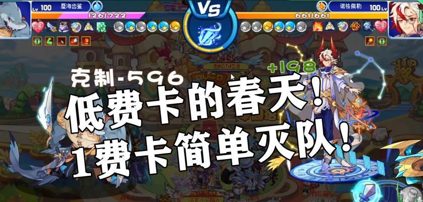 洛克王国同游任务完成标准是什么？
