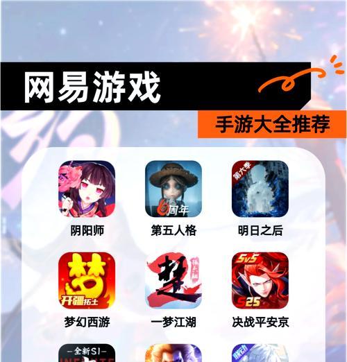 哪个小程序集合了多款手游？手游合集小程序推荐？