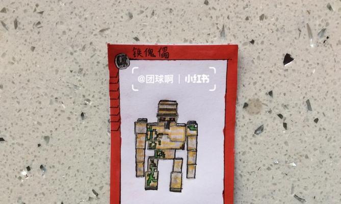 我的世界手机版制作石头傀儡的方法是什么？