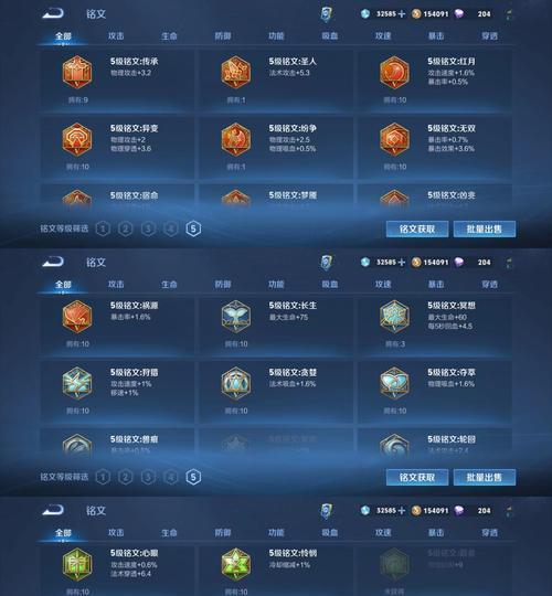 出售王者荣耀账号需要注意哪些问题？