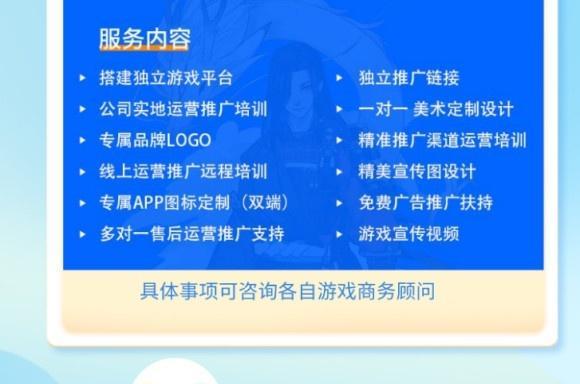 手游代理平台哪个好？选择标准是什么？