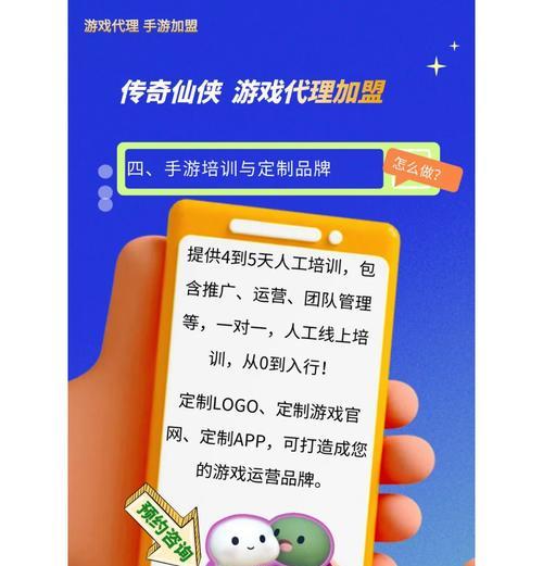 手游代理平台哪个好？选择标准是什么？