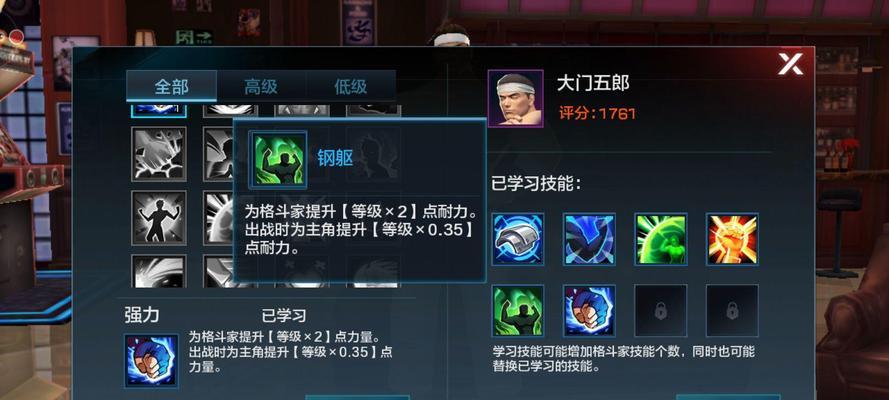 拳皇手游双人对战模式如何开启？