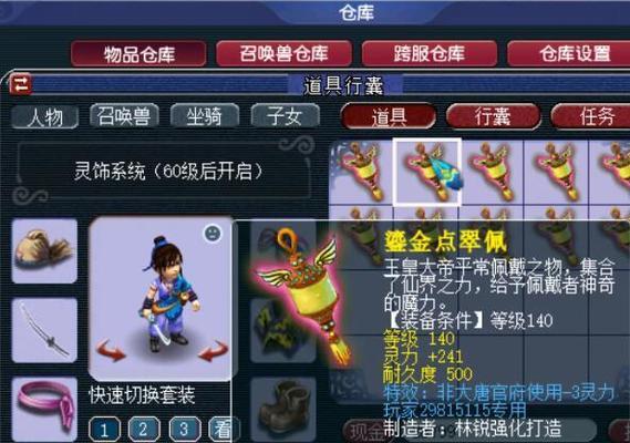 梦幻西游如何增加宝宝寿命？有哪些方法可以延长寿命？