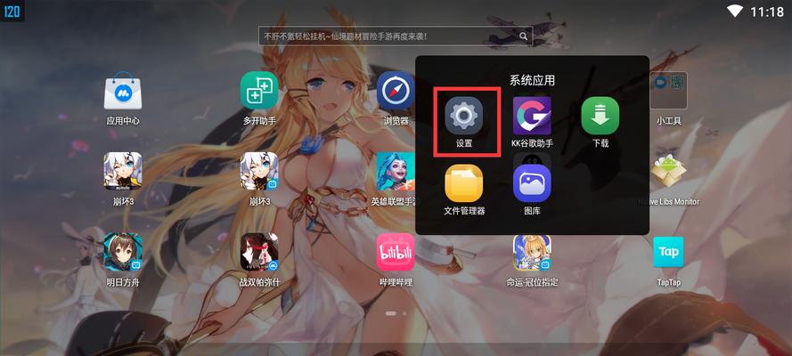 梦幻西游手游在没有模拟器的情况下如何游玩？