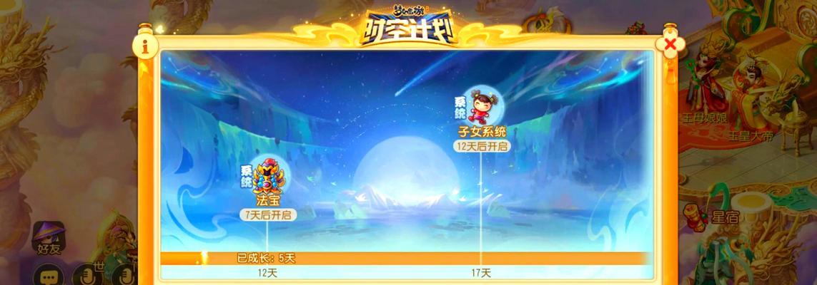 梦幻西游手游在没有模拟器的情况下如何游玩？