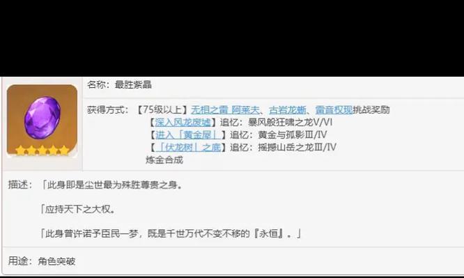 魔兽世界中沼泽信使长靴的获取方式是什么？获取后有何用途？