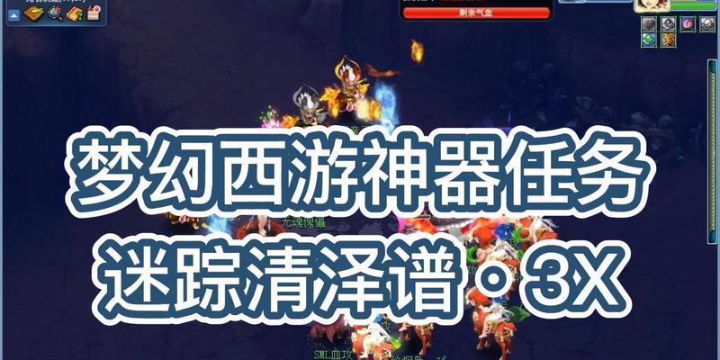 梦幻西游狩猎迷踪鞋子怎么获得？获取鞋子的途径有哪些？