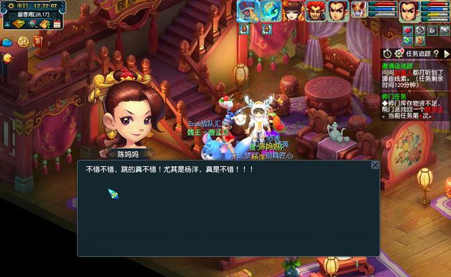 梦幻西游狩猎迷踪鞋子怎么获得？获取鞋子的途径有哪些？