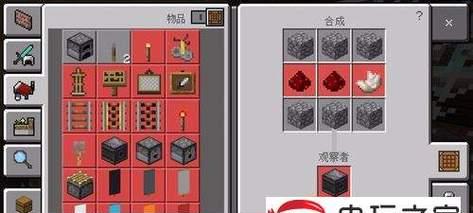 我的世界建造索技巧是什么？