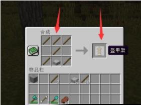 我的世界建造索技巧是什么？