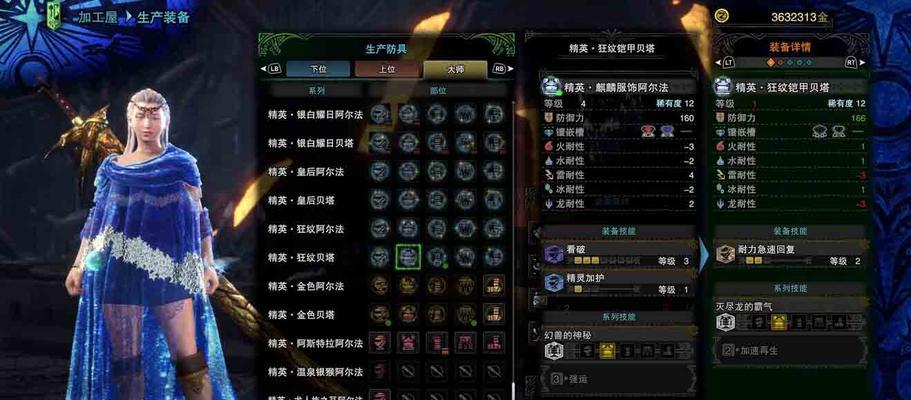 迷你世界暗影收割如何获得？获取途径是什么？