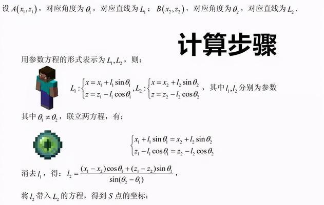 我的世界3联机方法是什么？如何快速连接好友？