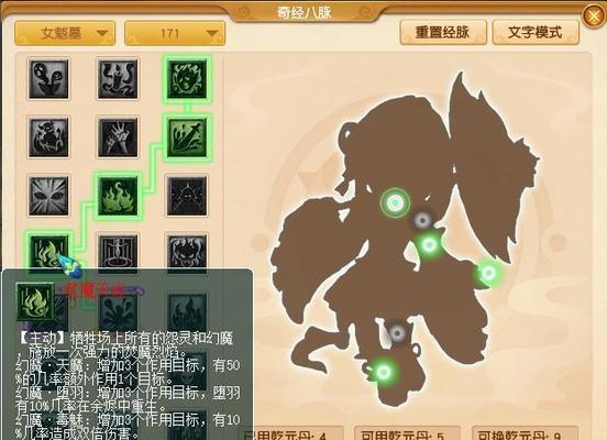 梦幻西游魔地府门派秒多少伤害？