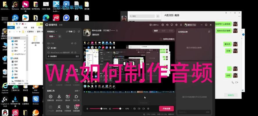 魔兽世界角色高亮持续显示方法是什么？