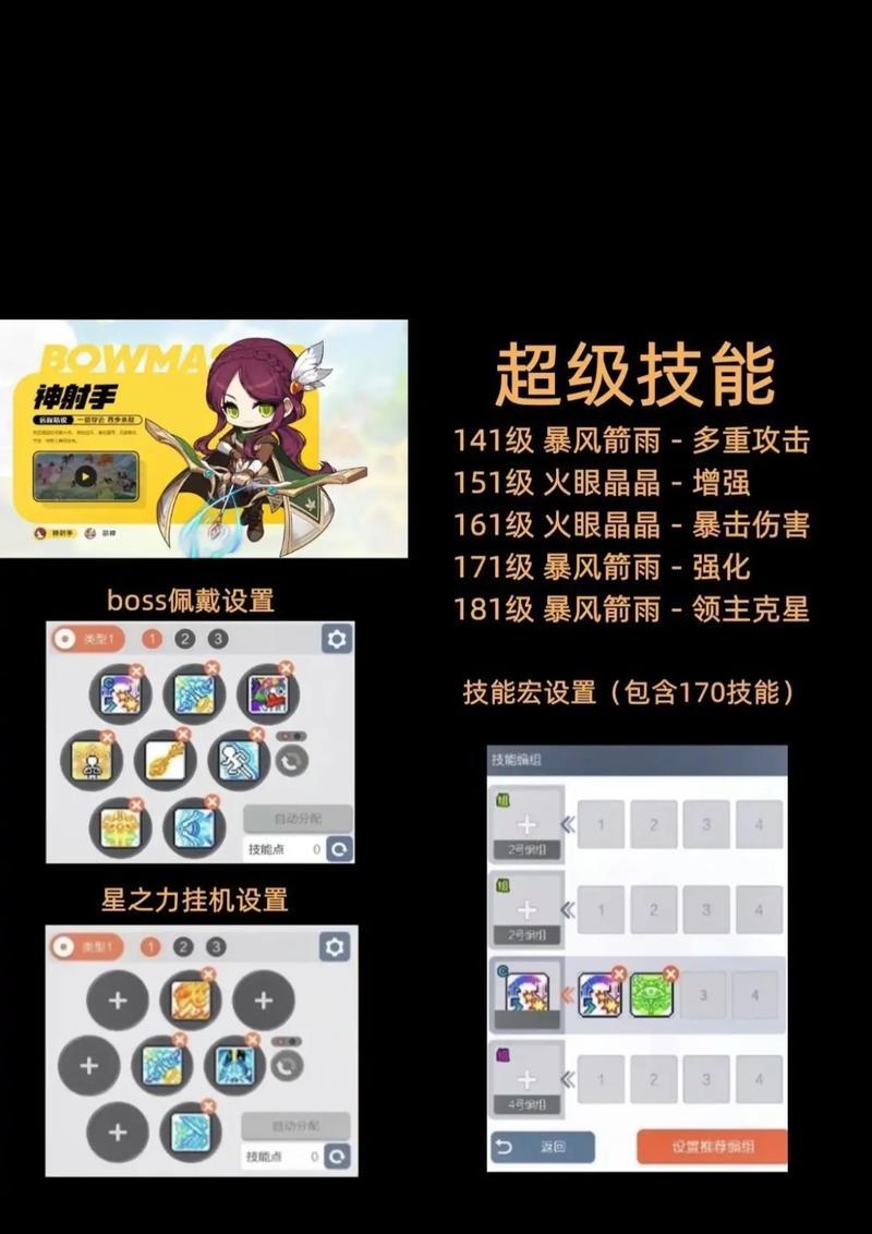 冒险岛手游海盗职业有哪些？各职业特点是什么？